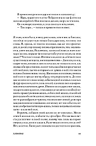 Lavinia