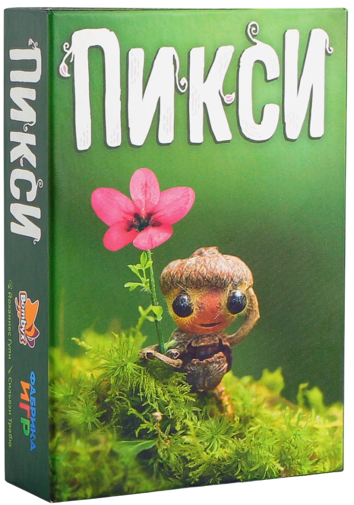 Настольная игра - Пикси
