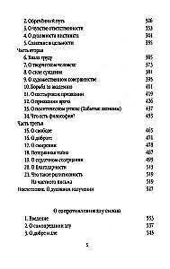 Russia. The Path to Revival