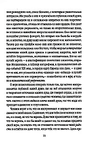 Russia. The Path to Revival