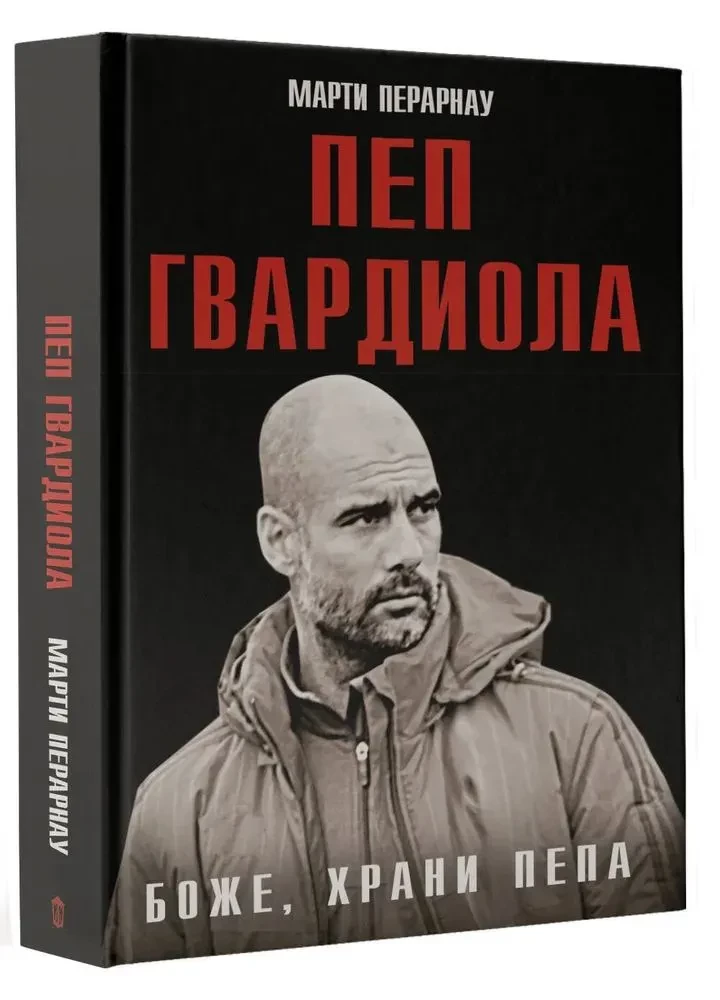 Boże, chroń Pepa. Pep Guardiola