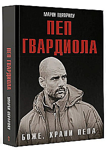 Boże, chroń Pepa. Pep Guardiola