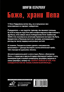 Boże, chroń Pepa. Pep Guardiola