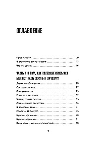 Alguses on raske, siis harjumus. Tee üks kord, tee kaks korda ja saa oma elu peremeheks