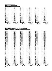 Mathematics. Practice Exercises. 1st Grade