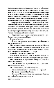 Māls un kauli. Tiesu māksliniece par galvaskausiem, slepkavībām un darbu FIB