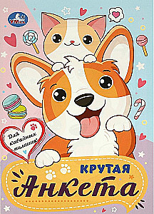 For kawaii cuties. Cool questionnaire