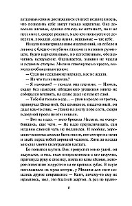 Ilga lūkesčių šešėlis