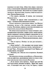 Ilga lūkesčių šešėlis