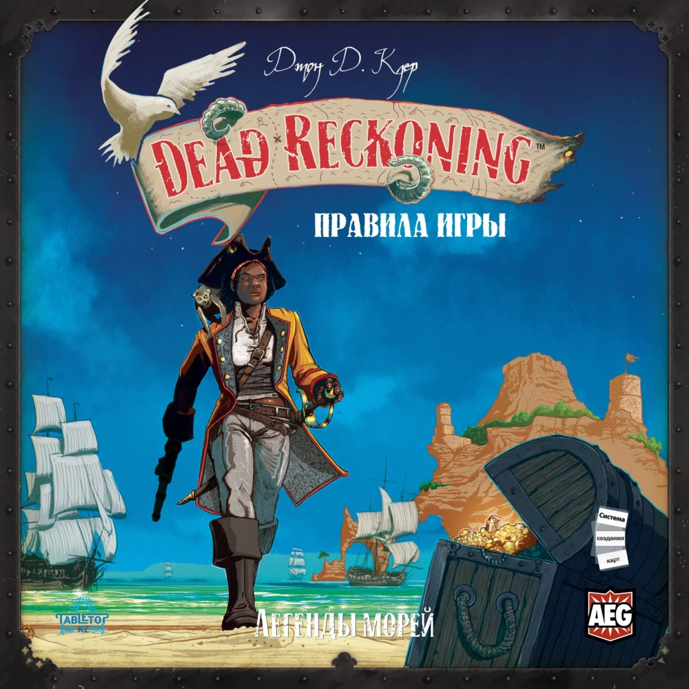 Настольная игра - Dead Reckoning. Легенды морей