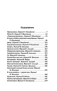 Nesagių sapnų parduotuvė