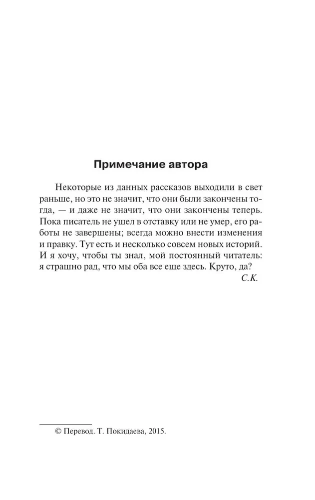 Nesagių sapnų parduotuvė