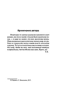 Nesagių sapnų parduotuvė