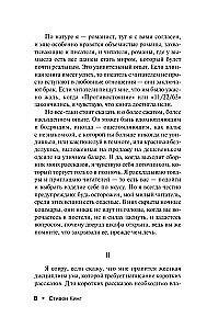 Nesagių sapnų parduotuvė