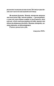 Nesagių sapnų parduotuvė