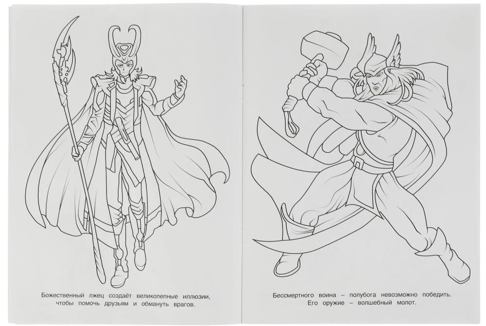 Galaktikos herojai