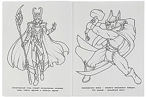 Galaktikos herojai