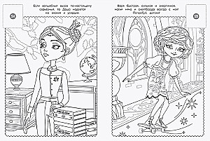 Spalvinimo knyga mergaitėms - Princesės