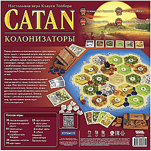 Board Game - Catan. Settlers