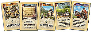 Board Game - Catan. Settlers