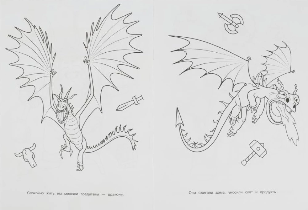 Dragons. Miracle Coloring Book
