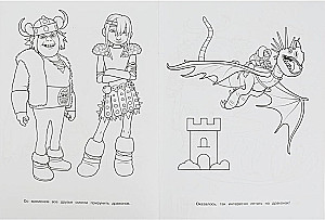Dragons. Miracle Coloring Book