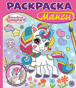 Joonistus - Võluredelid