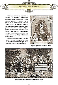 Russian Bath. History and Traditions