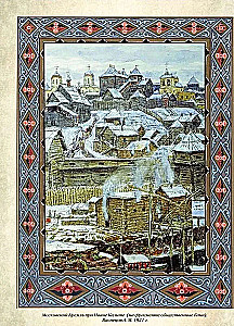 Russian Bath. History and Traditions