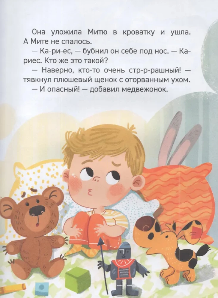 Po co myć zęby?