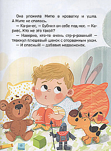 Po co myć zęby?