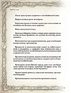 Aphorisms of Great Doctors