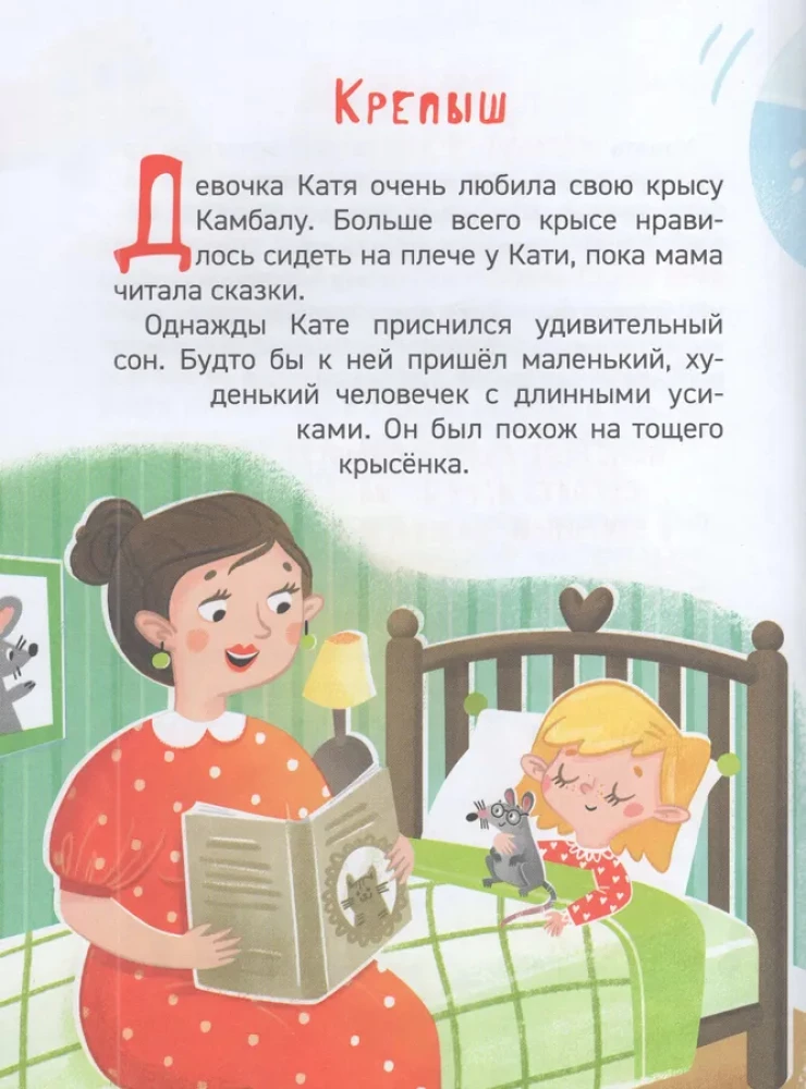 Jakie jedzenie jest nam potrzebne?