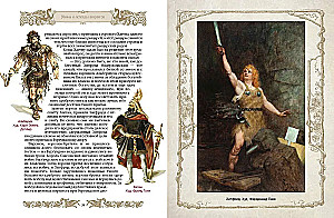 Mythen und Legenden der Wikinger