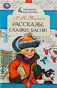 Erzählungen, Märchen, Fabeln