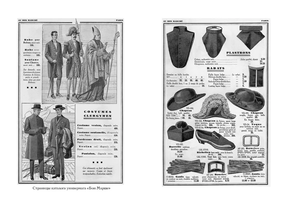 When Women Ruled Fifth Avenue. Glamour and Power at the Dawn of American Fashion