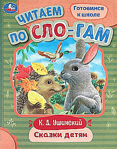 Bajki dla dzieci