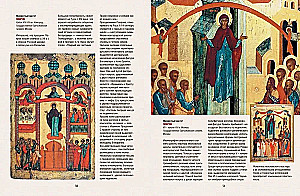 Die russische Ikone. Geschichte, Themen, Meisterwerke