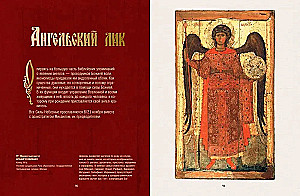 Die russische Ikone. Geschichte, Themen, Meisterwerke
