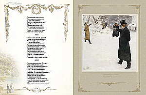 Eugene Onegin