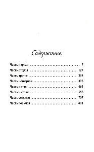 Анна Каренина