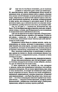 Анна Каренина