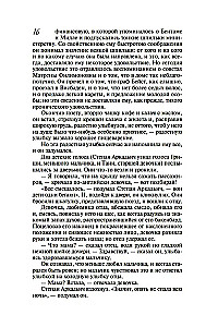 Анна Каренина