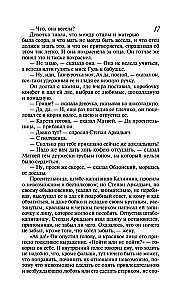 Анна Каренина