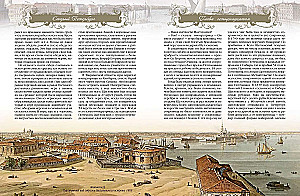 Old Petersburg. Stories from the Past Life of the Capital