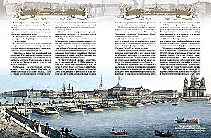 Old Petersburg. Stories from the Past Life of the Capital