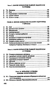 General Chemistry