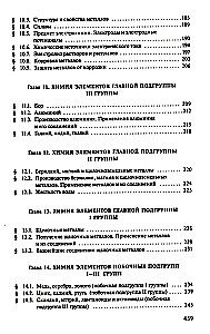 General Chemistry