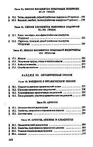 General Chemistry