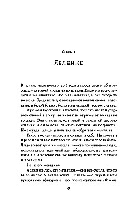 Ночные кошмары. Нарушения сна и как мы с ними живем наяву